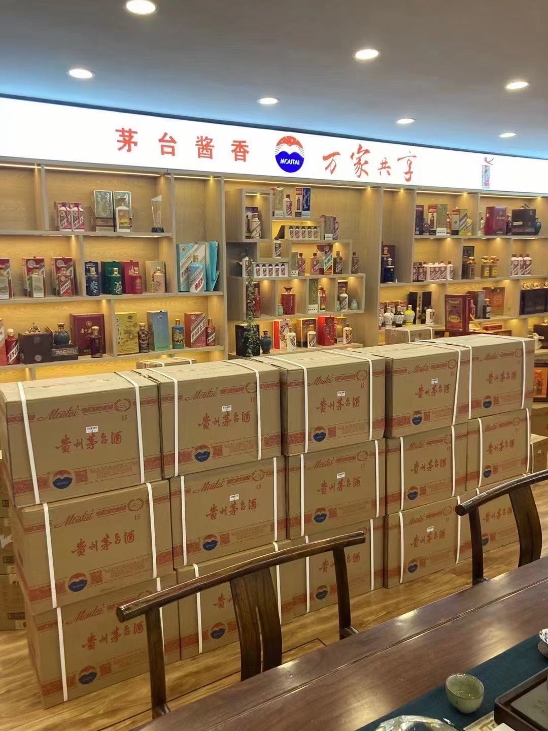 老城镇临沂郯城15年茅台酒礼盒回收多少钱哪里回收(附近上门回收茅台酒）?