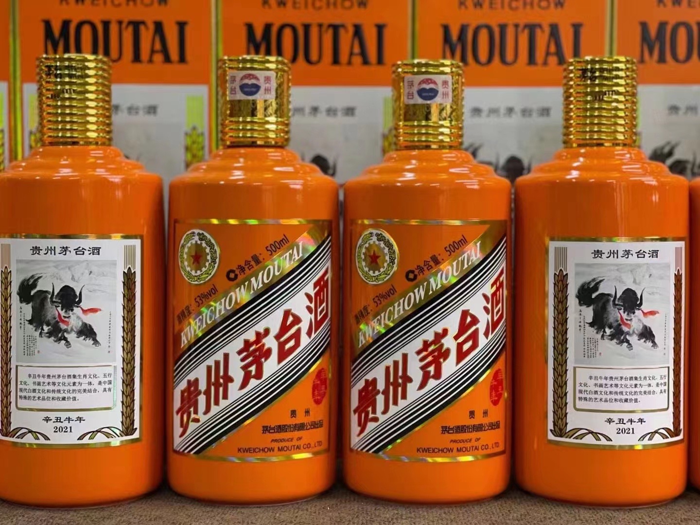 老城镇德州齐河回收50年陈年茅台酒价格哪里回收(附近上门回收茅台酒）?